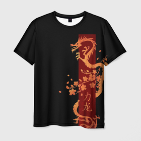 Мужская футболка 3D с принтом Китайский  дракон арт в Тюмени, 100% полиэфир | прямой крой, круглый вырез горловины, длина до линии бедер | Тематика изображения на принте: 