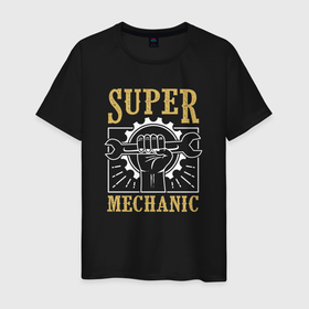 Мужская футболка хлопок с принтом Super mechanic в Белгороде, 100% хлопок | прямой крой, круглый вырез горловины, длина до линии бедер, слегка спущенное плечо. | Тематика изображения на принте: 