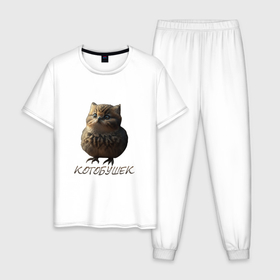 Мужская пижама хлопок с принтом Мем   каламбур котобушек в Курске, 100% хлопок | брюки и футболка прямого кроя, без карманов, на брюках мягкая резинка на поясе и по низу штанин
 | 