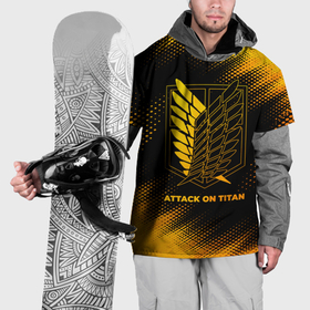 Накидка на куртку 3D с принтом Attack on Titan   gold gradient в Новосибирске, 100% полиэстер |  | 