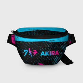 Поясная сумка 3D с принтом Akira   neon gradient: надпись и символ в Санкт-Петербурге, 100% полиэстер | плотная ткань, ремень с регулируемой длиной, внутри несколько карманов для мелочей, основное отделение и карман с обратной стороны сумки застегиваются на молнию | 
