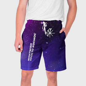 Мужские шорты 3D с принтом Nightwish просто космос в Екатеринбурге,  полиэстер 100% | прямой крой, два кармана без застежек по бокам. Мягкая трикотажная резинка на поясе, внутри которой широкие завязки. Длина чуть выше колен | 