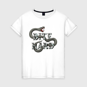 Женская футболка хлопок с принтом Кусай сильно   слоган   змея в Санкт-Петербурге, 100% хлопок | прямой крой, круглый вырез горловины, длина до линии бедер, слегка спущенное плечо | 