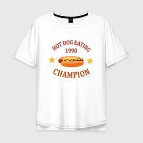 Мужская футболка хлопок Oversize с принтом чемпион по поеданию хот догов в Кировске, 100% хлопок | свободный крой, круглый ворот, “спинка” длиннее передней части | 
