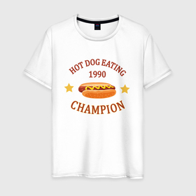 Мужская футболка хлопок с принтом чемпион по поеданию хот догов в Екатеринбурге, 100% хлопок | прямой крой, круглый вырез горловины, длина до линии бедер, слегка спущенное плечо. | 