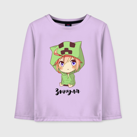 Детский лонгслив хлопок с принтом Зинуля   Майнкрафт в Ухте, 100% хлопок | круглый вырез горловины, полуприлегающий силуэт, длина до линии бедер | 