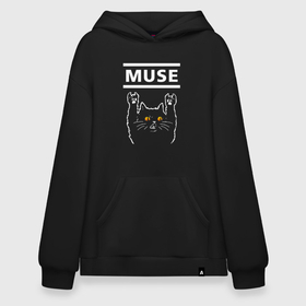 Худи SuperOversize хлопок с принтом Muse rock cat в Тюмени, 70% хлопок, 30% полиэстер, мягкий начес внутри | карман-кенгуру, эластичная резинка на манжетах и по нижней кромке, двухслойный капюшон
 | 