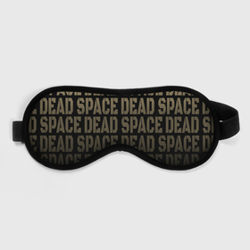 Маска для сна 3D с принтом Dead Space или мертвый космос в Петрозаводске, внешний слой — 100% полиэфир, внутренний слой — 100% хлопок, между ними — поролон |  | 