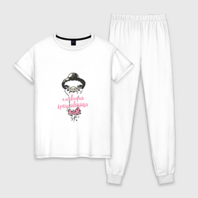 Женская пижама хлопок с принтом Креативный страус в Санкт-Петербурге, 100% хлопок | брюки и футболка прямого кроя, без карманов, на брюках мягкая резинка на поясе и по низу штанин | Тематика изображения на принте: 