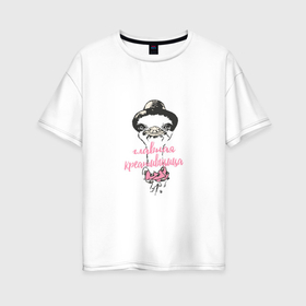 Женская футболка хлопок Oversize с принтом Креативный страус в Санкт-Петербурге, 100% хлопок | свободный крой, круглый ворот, спущенный рукав, длина до линии бедер
 | 