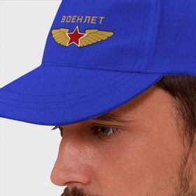 Бейсболка Военлет