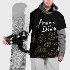Накидка на куртку 3D с принтом Angels of Death anime clouds в Екатеринбурге, 100% полиэстер |  | 