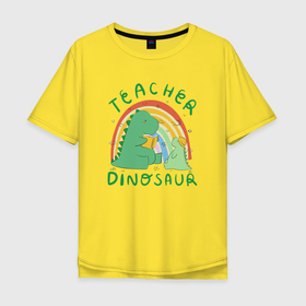 Мужская футболка хлопок Oversize с принтом Teacher dinosaur в Екатеринбурге, 100% хлопок | свободный крой, круглый ворот, “спинка” длиннее передней части | Тематика изображения на принте: 