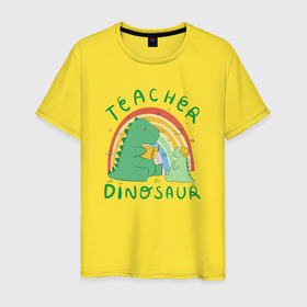Мужская футболка хлопок с принтом Teacher dinosaur в Екатеринбурге, 100% хлопок | прямой крой, круглый вырез горловины, длина до линии бедер, слегка спущенное плечо. | Тематика изображения на принте: 