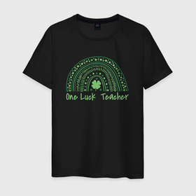 Мужская футболка хлопок с принтом One luck teacher в Белгороде, 100% хлопок | прямой крой, круглый вырез горловины, длина до линии бедер, слегка спущенное плечо. | 