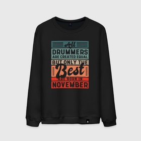 Мужской свитшот хлопок с принтом All drummers are created equal but only the best air born in november в Тюмени, 100% хлопок |  | 