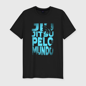 Мужская футболка хлопок Slim с принтом Jiu Jitsu Pelo Mundo в Санкт-Петербурге, 92% хлопок, 8% лайкра | приталенный силуэт, круглый вырез ворота, длина до линии бедра, короткий рукав | 