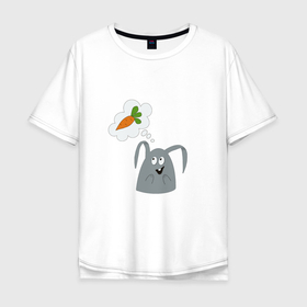 Мужская футболка хлопок Oversize с принтом Зайка мечтает о морковке в Новосибирске, 100% хлопок | свободный крой, круглый ворот, “спинка” длиннее передней части | 