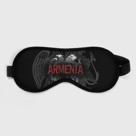 Маска для сна 3D с принтом Герб Армении с надписью Armenia в Новосибирске, внешний слой — 100% полиэфир, внутренний слой — 100% хлопок, между ними — поролон |  | 