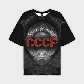 Мужская футболка oversize 3D с принтом Герб Советского союза с надписью СССР в Санкт-Петербурге,  |  | 