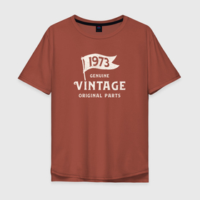 Мужская футболка хлопок Oversize с принтом 1973 подлинный винтаж   оригинальные детали в Белгороде, 100% хлопок | свободный крой, круглый ворот, “спинка” длиннее передней части | 