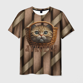 Мужская футболка 3D с принтом Кошка лукошка мем в Тюмени, 100% полиэфир | прямой крой, круглый вырез горловины, длина до линии бедер | 