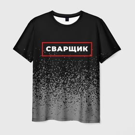 Мужская футболка 3D с принтом Сварщик   в рамке красного цвета в Кировске, 100% полиэфир | прямой крой, круглый вырез горловины, длина до линии бедер | 