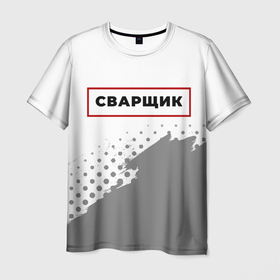 Мужская футболка 3D с принтом Сварщик в рамке красного цвета в Санкт-Петербурге, 100% полиэфир | прямой крой, круглый вырез горловины, длина до линии бедер | 