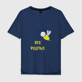 Мужская футболка хлопок Oversize с принтом Позитивная пчела в Кировске, 100% хлопок | свободный крой, круглый ворот, “спинка” длиннее передней части | Тематика изображения на принте: 