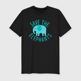 Мужская футболка хлопок Slim с принтом Спаси слонов в Курске, 92% хлопок, 8% лайкра | приталенный силуэт, круглый вырез ворота, длина до линии бедра, короткий рукав | 