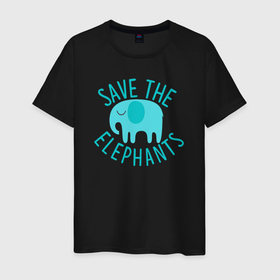Мужская футболка хлопок с принтом Спаси слонов в Курске, 100% хлопок | прямой крой, круглый вырез горловины, длина до линии бедер, слегка спущенное плечо. | 