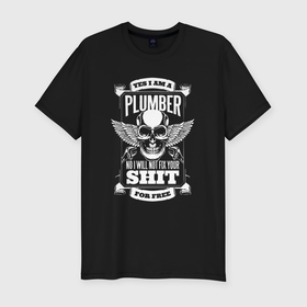 Мужская футболка хлопок Slim с принтом Yes i am a plumber no i will not fix your shit for free в Тюмени, 92% хлопок, 8% лайкра | приталенный силуэт, круглый вырез ворота, длина до линии бедра, короткий рукав | 