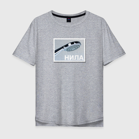 Мужская футболка хлопок Oversize с принтом Душнила   ребус в Курске, 100% хлопок | свободный крой, круглый ворот, “спинка” длиннее передней части | Тематика изображения на принте: 