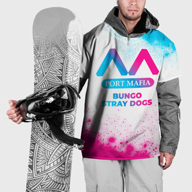 Накидка на куртку 3D с принтом Bungo Stray Dogs neon gradient style в Тюмени, 100% полиэстер |  | 