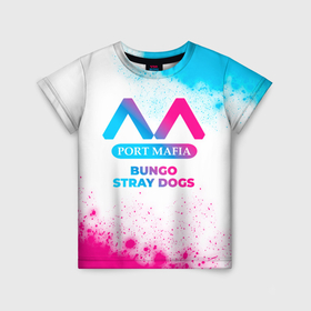 Детская футболка 3D с принтом Bungo Stray Dogs neon gradient style в Кировске, 100% гипоаллергенный полиэфир | прямой крой, круглый вырез горловины, длина до линии бедер, чуть спущенное плечо, ткань немного тянется | Тематика изображения на принте: 