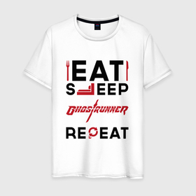Мужская футболка хлопок с принтом Надпись: eat sleep Ghostrunner repeat в Курске, 100% хлопок | прямой крой, круглый вырез горловины, длина до линии бедер, слегка спущенное плечо. | 