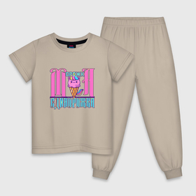 Детская пижама хлопок с принтом Морожка единорожка в Петрозаводске, 100% хлопок |  брюки и футболка прямого кроя, без карманов, на брюках мягкая резинка на поясе и по низу штанин
 | 