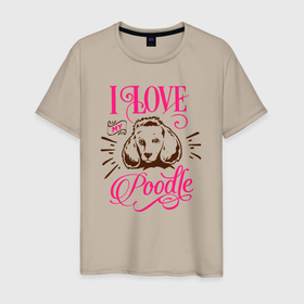 Мужская футболка хлопок с принтом I love my poodle в Курске, 100% хлопок | прямой крой, круглый вырез горловины, длина до линии бедер, слегка спущенное плечо. | 