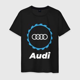 Мужская футболка хлопок с принтом Audi в стиле Top Gear в Петрозаводске, 100% хлопок | прямой крой, круглый вырез горловины, длина до линии бедер, слегка спущенное плечо. | 