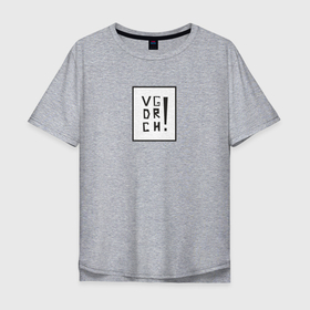 Мужская футболка хлопок Oversize с принтом VGDRCH в Тюмени, 100% хлопок | свободный крой, круглый ворот, “спинка” длиннее передней части | 