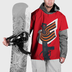 Накидка на куртку 3D с принтом 9 Мая День Победы оружие и георгиевская лента в Петрозаводске, 100% полиэстер |  | 