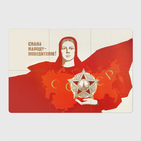 Магнитный плакат 3Х2 с принтом Слава народу победителю 9 мая в Кировске, Полимерный материал с магнитным слоем | 6 деталей размером 9*9 см | Тематика изображения на принте: 