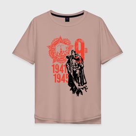 Мужская футболка хлопок Oversize с принтом 9 мая 1945 день победы в Тюмени, 100% хлопок | свободный крой, круглый ворот, “спинка” длиннее передней части | Тематика изображения на принте: 