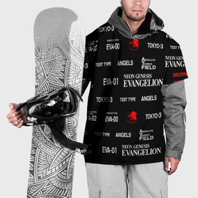 Накидка на куртку 3D с принтом Евангелион символы в Кировске, 100% полиэстер |  | Тематика изображения на принте: 