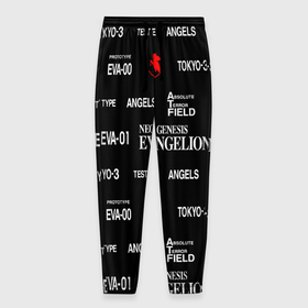 Мужские брюки 3D с принтом Евангелион символы в Белгороде, 100% полиэстер | манжеты по низу, эластичный пояс регулируется шнурком, по бокам два кармана без застежек, внутренняя часть кармана из мелкой сетки | 