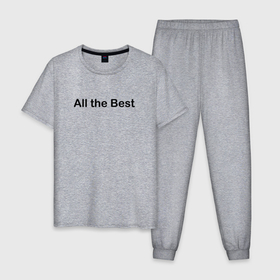 Мужская пижама хлопок с принтом all the best в Тюмени, 100% хлопок | брюки и футболка прямого кроя, без карманов, на брюках мягкая резинка на поясе и по низу штанин
 | 