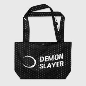 Пляжная сумка 3D с принтом Demon Slayer glitch на темном фоне: надпись и символ в Екатеринбурге, 100% полиэстер | застегивается на металлическую кнопку; внутренний карман застегивается на молнию. Стенки укреплены специальным мягким материалом, чтобы защитить содержимое от несильных ударов
 | 