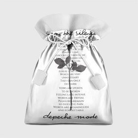 Подарочный 3D мешок с принтом Depeche Mode   Enjoy the Silence lyrics white , 100% полиэстер | Размер: 29*39 см | Тематика изображения на принте: 