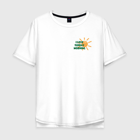 Мужская футболка хлопок Oversize с принтом солнечное утро в Тюмени, 100% хлопок | свободный крой, круглый ворот, “спинка” длиннее передней части | 