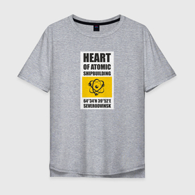 Мужская футболка хлопок Oversize с принтом Северодвинск сердце атомного флота в Петрозаводске, 100% хлопок | свободный крой, круглый ворот, “спинка” длиннее передней части | 